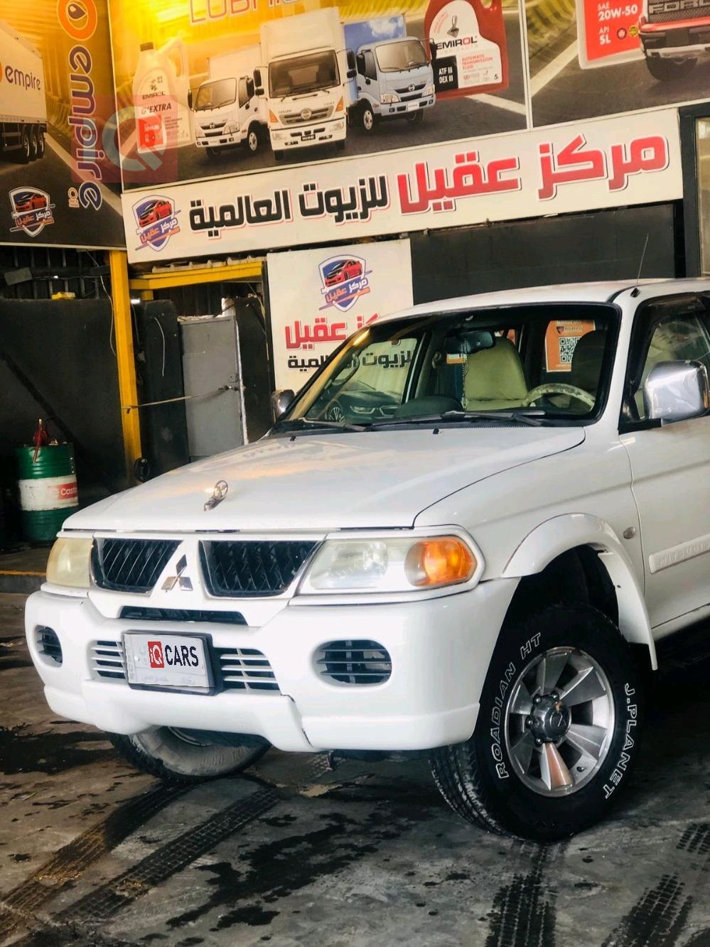 ميتسوبيشي ناتيفا